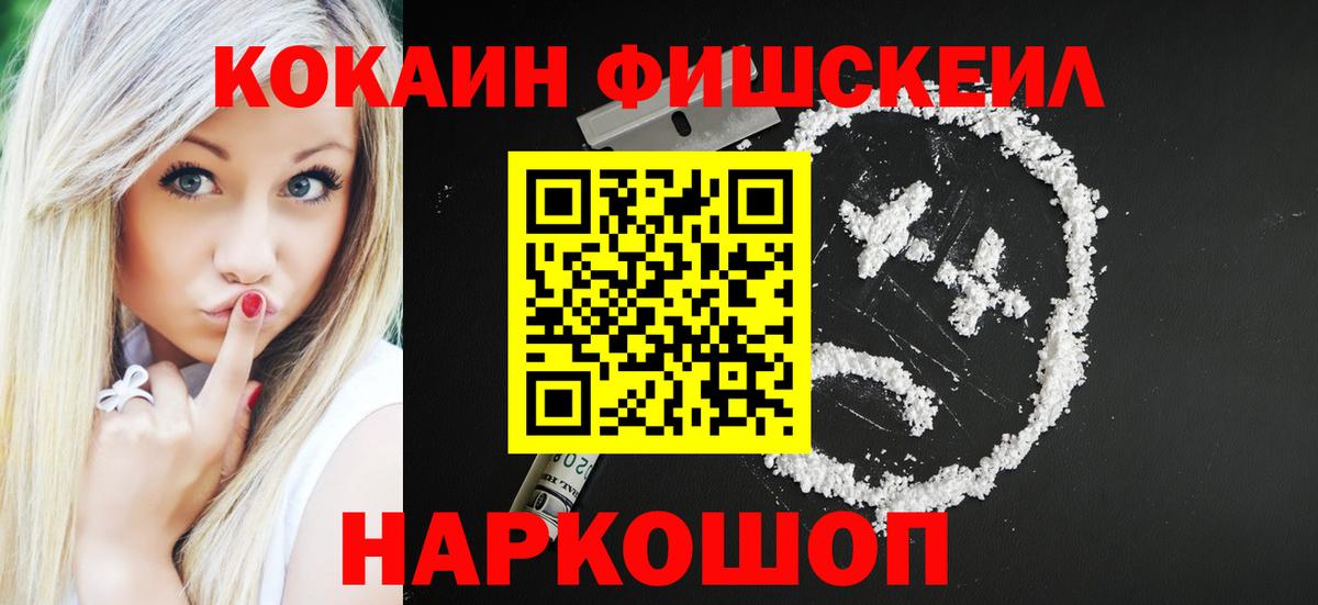 КОКАИН Колумбийский Химки