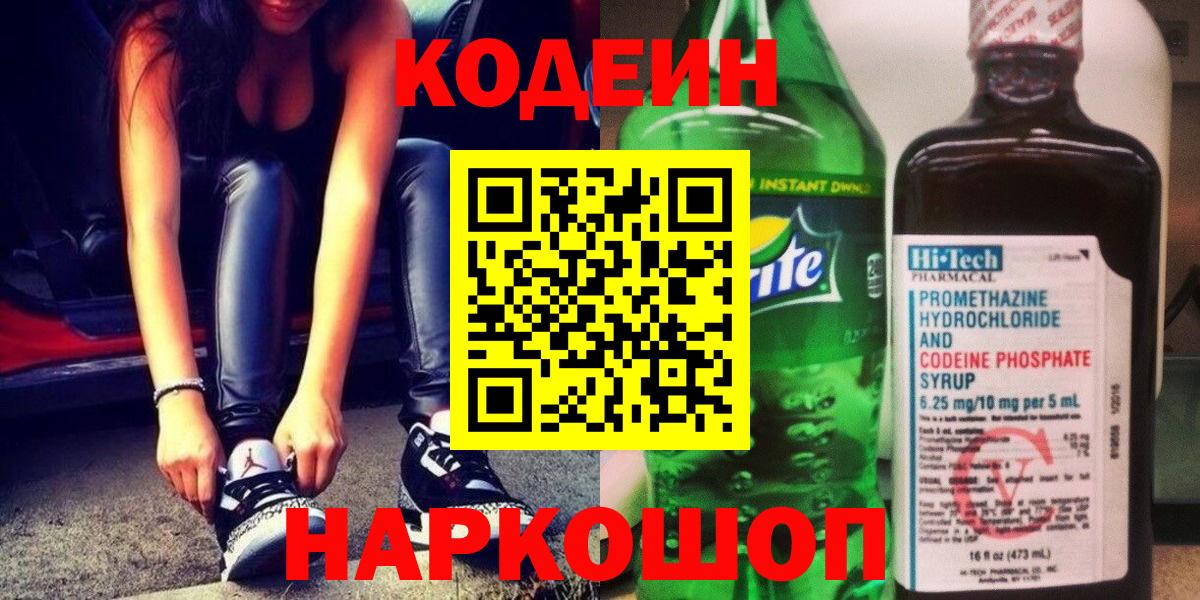 Канабис  НБОМе  ГАШИШ  Химки  Меф  Вход с VPN  МЕФ кристаллы 