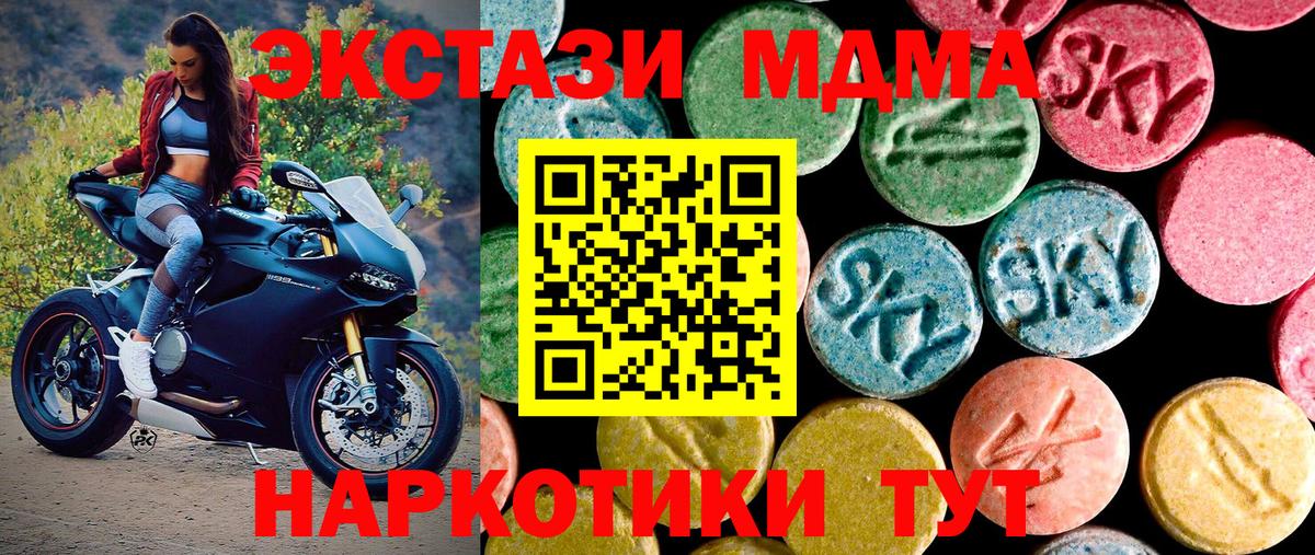 Ecstasy бентли  Вход с VPN  Химки  Экстази  Экстази бентли 