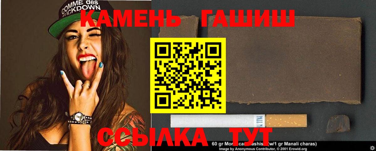 Гашиш  ГАШ hashish  Химки  Вход с VPN  ГАШИШ гарик 