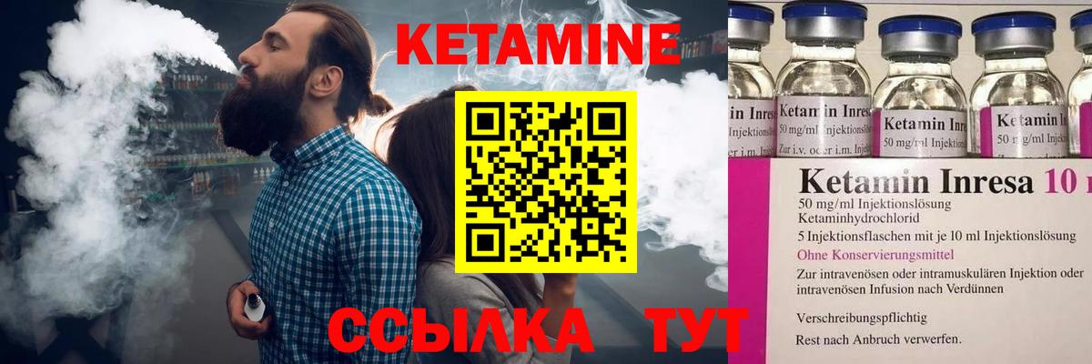 КЕТАМИН VHQ  Кетамин ketamine  Химки  Вход с VPN 