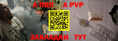 трава Тара