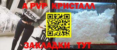 мяу мяу мука Татарск