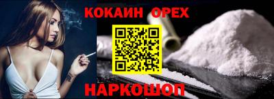 мяу мяу мука Татарск