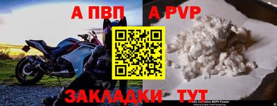 трава Тара