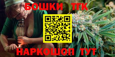трава Тара