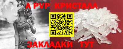 прущие крисы Тверь
