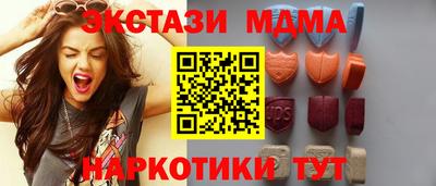 мяу мяу мука Татарск