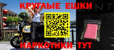 трава Тара