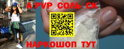 прущие крисы Тверь