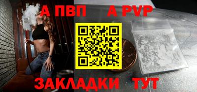 трава Тара