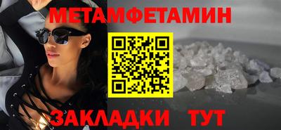 мяу мяу мука Татарск