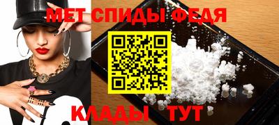мяу мяу мука Татарск