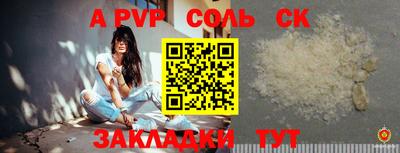 прущие крисы Тверь