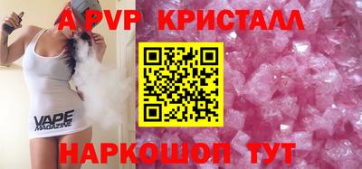 прущие крисы Тверь