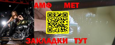 трава Тара