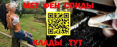 мяу мяу мука Татарск