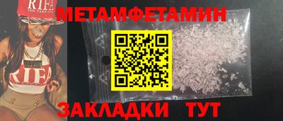 мяу мяу мука Татарск