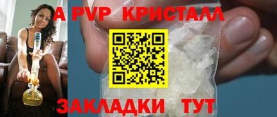 прущие крисы Тверь