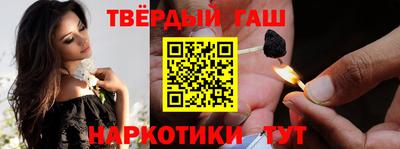 трава Тара