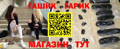 трава Тара