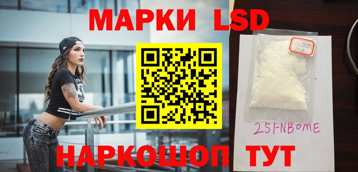 Лсд 25 экстази кислота Химки