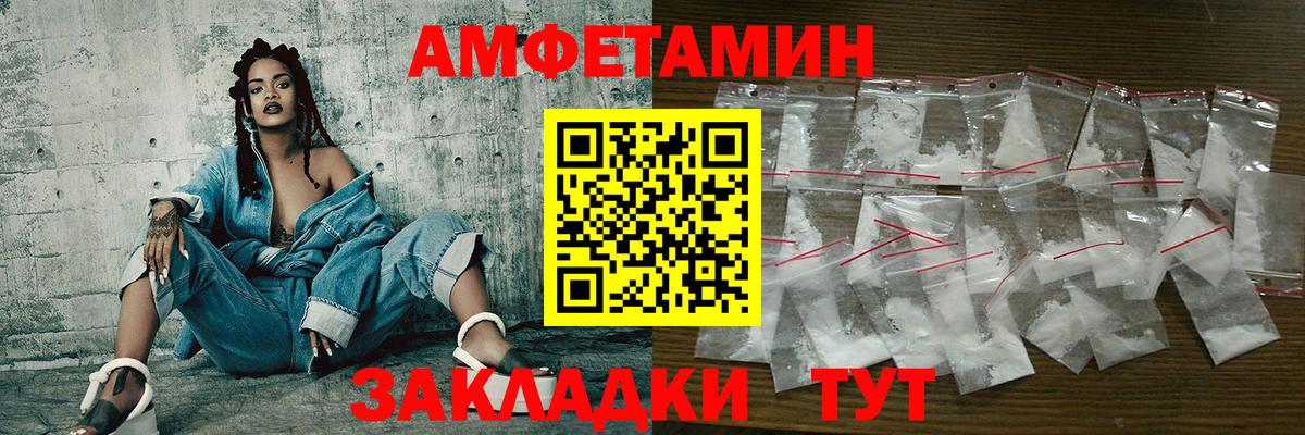 МЕТАМФЕТАМИН винт  Вход с VPN  Химки 