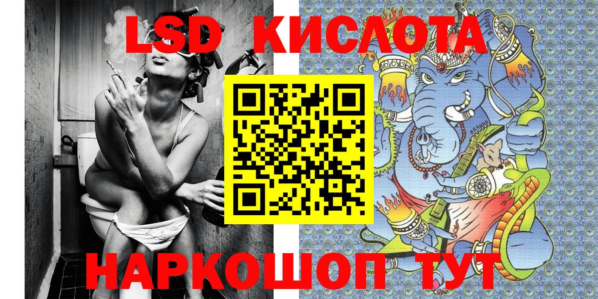 Марки N-bome 1,5мг Химки
