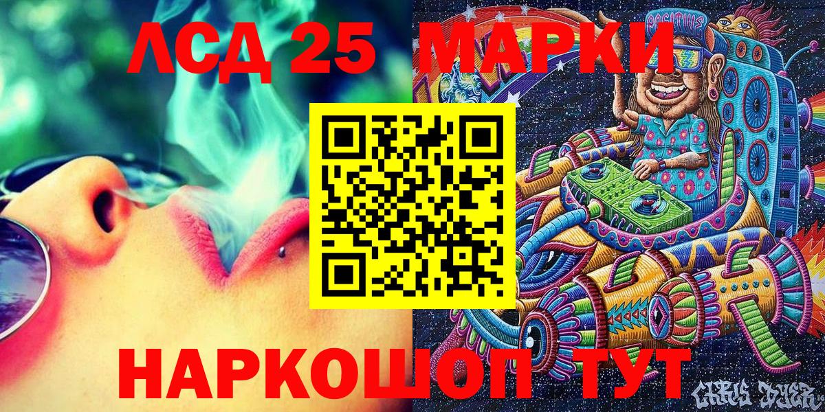 Химки  Наркотические марки 1500мкг  Вход с VPN 