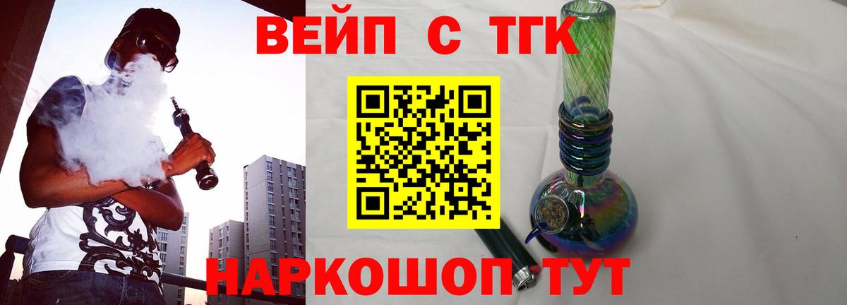 Дистиллят ТГК Wax Химки